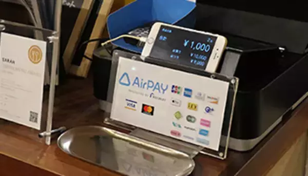 個人商店・飲食店を襲う軽減税率、「対応済」の明暗を分けたのは？