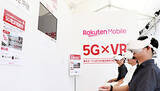 「楽天モバイルが5GのVR体感イベントを開催、テニス国際大会をライブ配信」の画像1