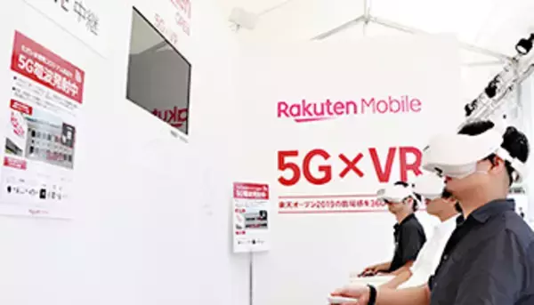 楽天モバイルが5GのVR体感イベントを開催、テニス国際大会をライブ配信
