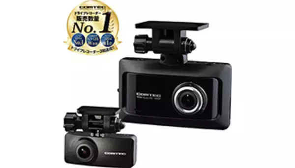 ドラレコ、前も後ろもシッカリ撮影できる製品が今売れている！　10月07日から13日で売れたドライブレコーダーTOP10はこうなった！