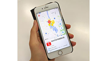 キャッシュレス・ポイント還元対象店舗検索アプリ、絞り込みと範囲限定の店名検索が可能に