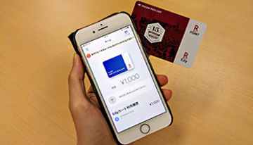 楽天Edy、iPhone専用アプリ登場　残高確認や還元受け取りが楽に