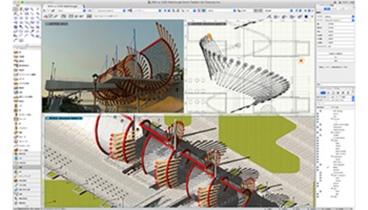 プレゼンテーション機能が進化 プロ向けCADソフト「Vectorworks 2020」 (2019年10月30日) - エキサイトニュース