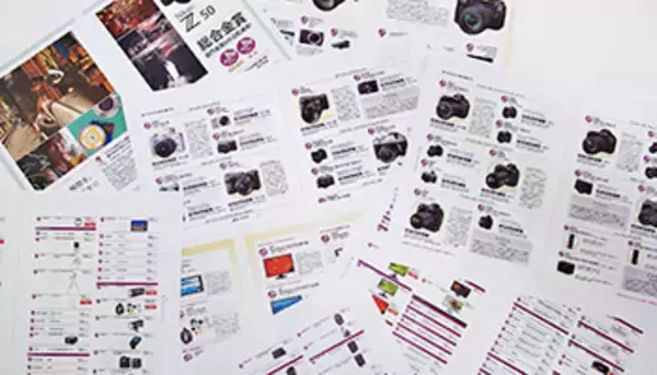 発売前のカメラがグランプリ受賞？　消費者不在の「賞」に意味はあるのか