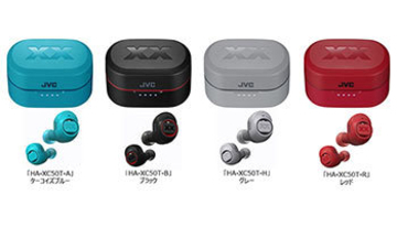 JVC、重低音を強化した完全ワイヤレスイヤホン「HA-XC50T」、エントリー機も