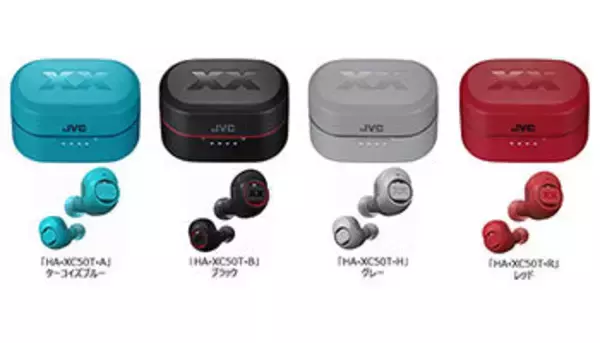 JVC、重低音を強化した完全ワイヤレスイヤホン「HA-XC50T」、エントリー機も