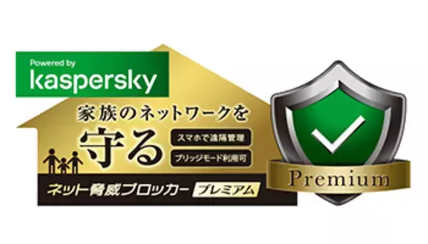 バッファロー、メッシュWi-Fi製品にセキュリティ機能搭載モデル追加