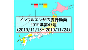 【2019年第47週】北海道は警報レベルに、全国でインフルエンザ拡大