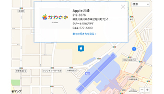 アディダスのマスク 本日から直営店で発売 整理券や入場制限の可能性 年8月7日 エキサイトニュース