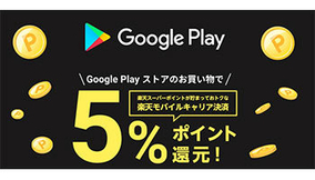 ノンキャリアの警察官が出世できる限界と退職金 19年12月16日 エキサイトニュース