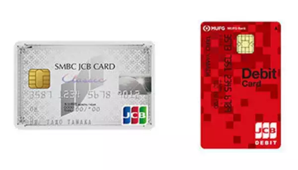 クレジットカードとデビットカードの違いを分析、どっちがおすすめ？