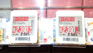 家電量販の現場に「デジタル化」の波、「電子棚札」が人手不足を解消