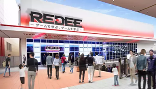 日本最大のeスポーツ専用施設「REDEE」開業、子どもに新たな学習機会を提供