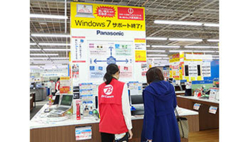 ビックカメラ、Windows 7サポート終了で初売り期間のPC売上が前年比50％増