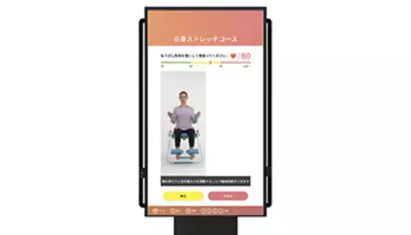 ファミリーイナダ、4K・55インチ大画面の次世代型AIミラー