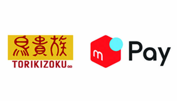 メルペイを使って鳥貴族で焼き鳥を食べよう 約400店舗で利用可能に 年1月31日 エキサイトニュース