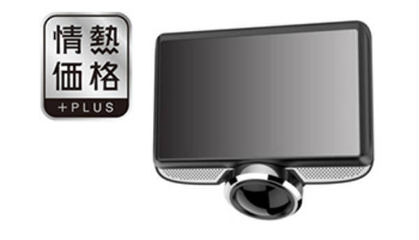 ドンキの情熱価格 ジェネリック家電製品大賞でドラレコなど3部門受賞 年2月4日 エキサイトニュース