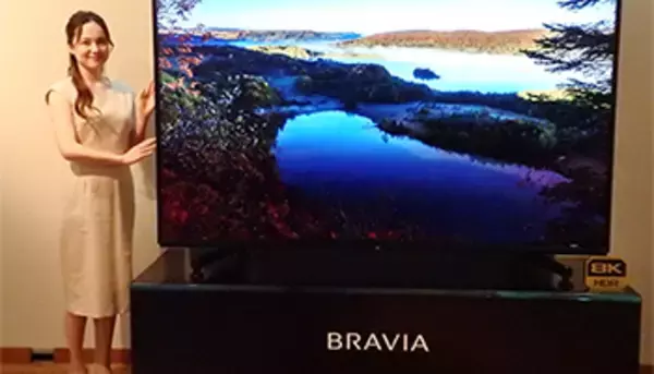 ソニー初の「8Kブラビア」、200万円の85型液晶からスタート