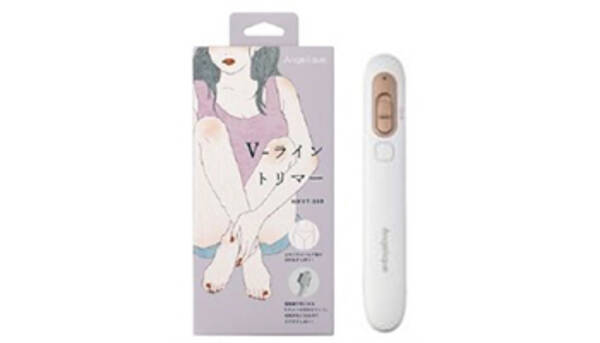 アンダーヘアをケア マクセルのトリマーとシェーバー 2020年2月14日 エキサイトニュース