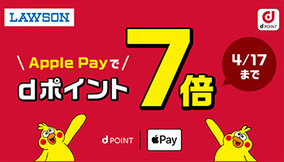 Etcカードで貯まる E Nexcoポイント って何 2019年11月2日