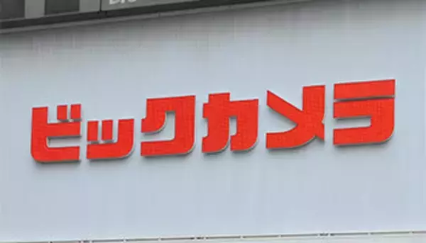 ビックカメラのApple専門店が9月オープン、iPhoneやiPad、AirPodsが充実