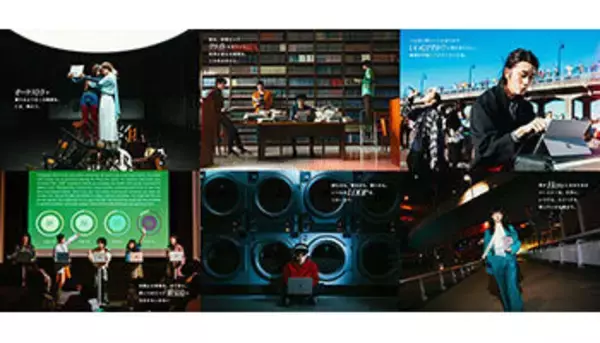 Microsoft SurfaceがZ世代にメッセージ、楽曲タイトルを隠したコピー＆MV