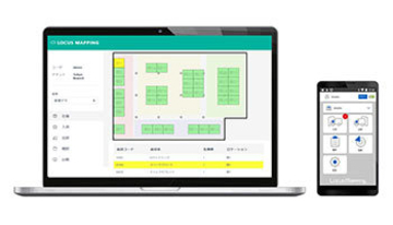 RFIDで位置を自動取得、在庫・物品管理システム「Locus Mapping」
