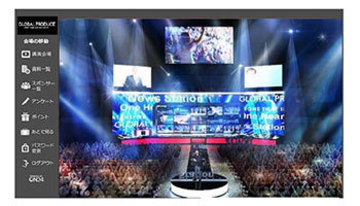 新型肺炎による中止を打破、ライブ中継イベント開催サービス「LIVE CONVENTION」