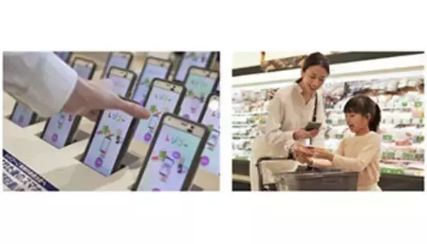 “レジに並ばない”買い物スタイル「レジゴー」、イオンリテールが本格展開