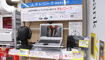 新型コロナ拡大でテレワーク推進、PCカメラが前年比1.3倍以上の伸び