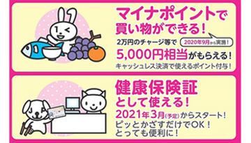 イベント中止・延期などで空いた時間に「デジタル面倒ごと」を片付けよう