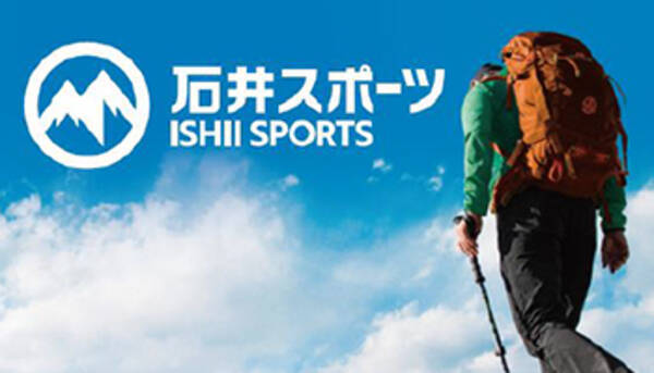 ヨドバシカメラ 博多最大級のアウトドア キャンプ売り場をオープン 年3月9日 エキサイトニュース