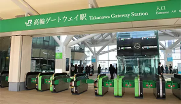 3月14日開業の「高輪ゲートウェイ駅」、内覧会で見つけた魅力