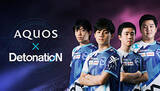 「プロeスポーツの新チーム「AQUOS DetonatioN Violet」発足、シャープがサポート」の画像1