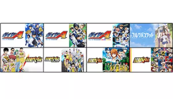 新型コロナによる「Paravi」無料の第3弾、アニメ8作品を動画配信