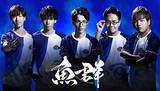 「eスポーツチーム「魚群」誕生、メンバー同士が切磋琢磨して成長へ」の画像1