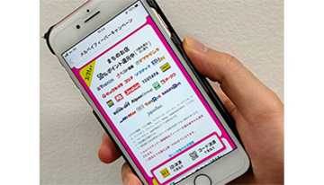 家電量販店で50％還元の「メルペイ」と20％還元の「au PAY」を賢く使おう