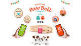 「ペットの迷子札が電子化！小型高耐久NFC搭載の「PawBell」」の画像1