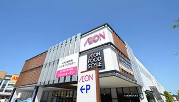 イオン初、再生可能エネルギー100％使用店舗が誕生