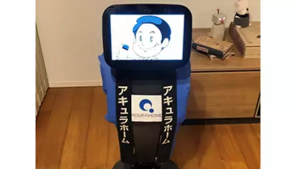 無人モデルハウスで新型コロナ対策にも、アキュラホームがトータルシステムを開発