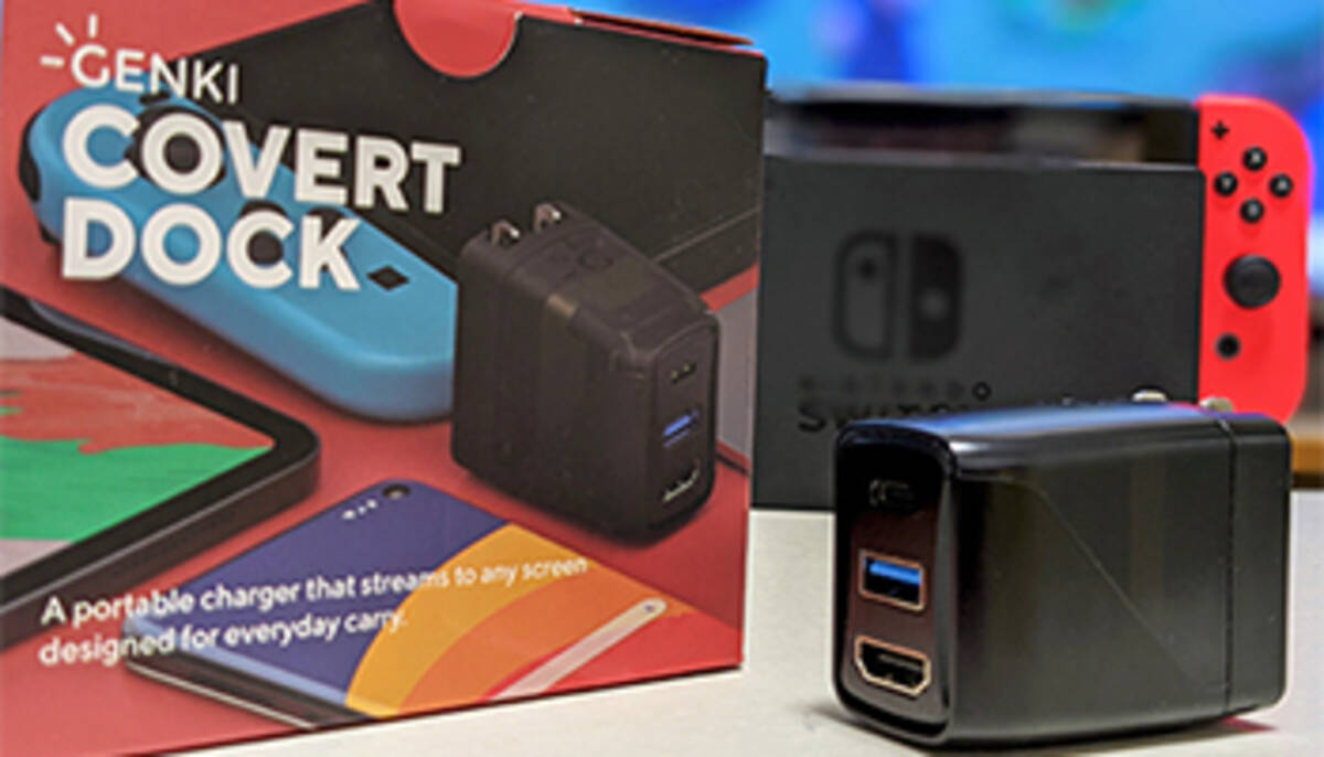 Switchドックの悩み解消 話題の Genki Dock を使ってみた 年3月29日 エキサイトニュース