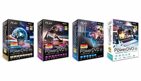 新たにコンテンツ共有機能を搭載 動画再生ソフトの最新版 Powerdvd 年4月14日 エキサイトニュース