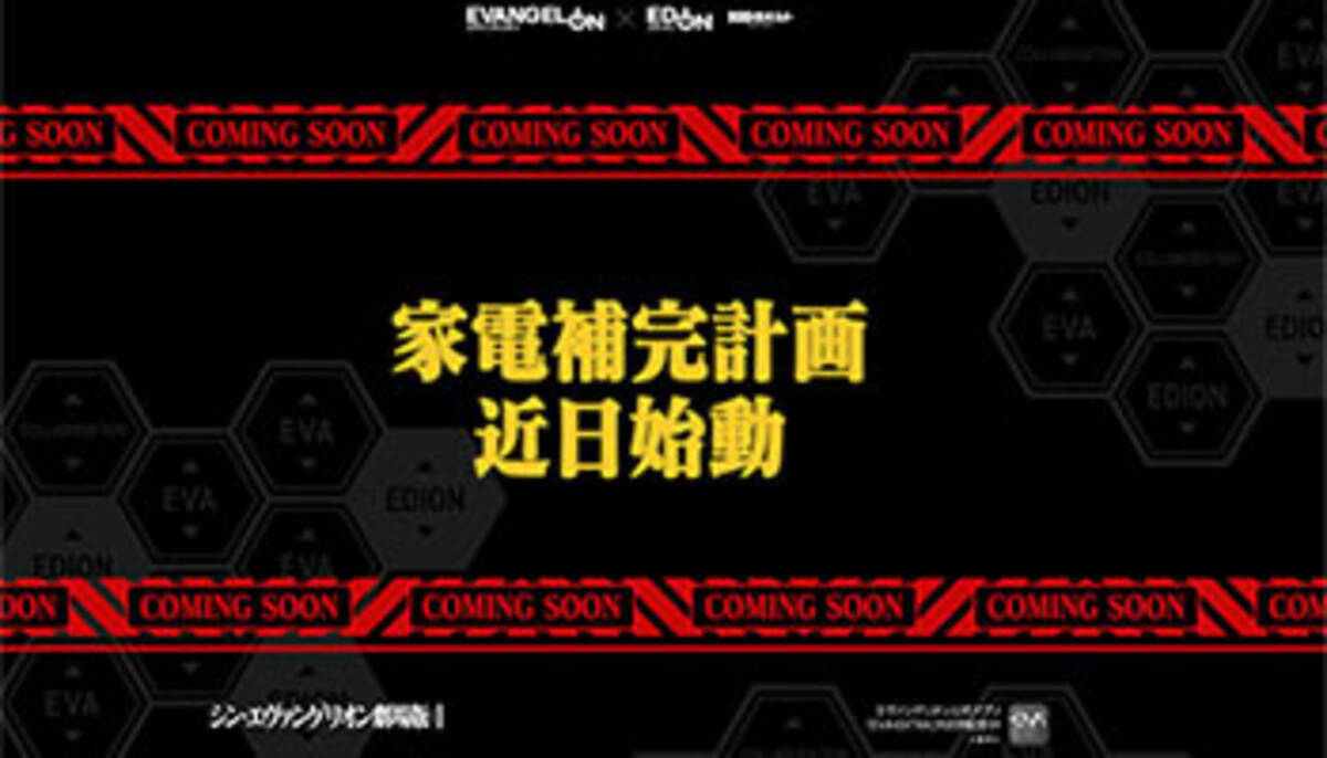 i=https%3A%2F%2Fs.eximg.jp% 