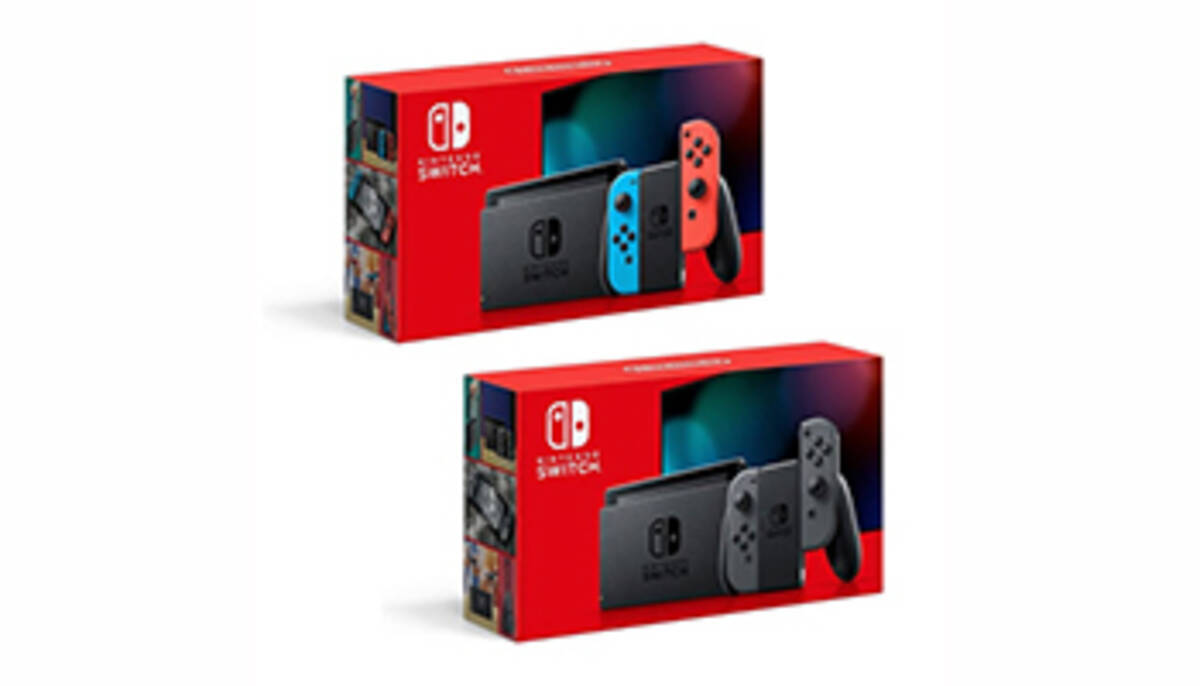 Nintendo Switchの抽選販売 ビックカメラで本日10時から開始 年4月21日 エキサイトニュース