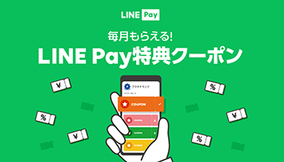 Line 事前登録中の新作スマホゲームを集約した Lineゲーム予約 を開始 年4月22日 エキサイトニュース