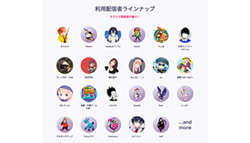 サブスクの提供を開始、動画配信プラットフォーム「OPENREC.tv」で