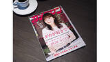 「『月刊カメラマン』突然の休刊、カメラ雑誌の老舗に何があった？」の画像1