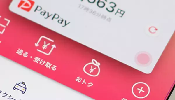 「PayPay、新型コロナで「テイクアウト」強化、6月から全国の飲食店で「事前注文サービス」開始へ」の画像