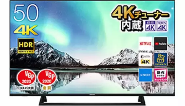 今売れてる4Kチューナー搭載テレビTOP10、ハイセンスの50型がTOP5入り　2020/5/3