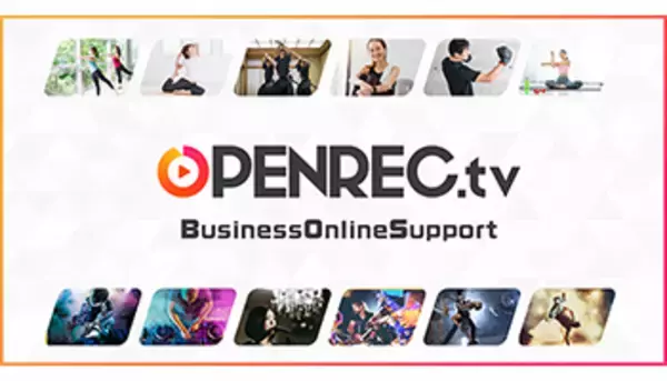 新型コロナで自粛している企業のオンライン配信をサポート、CyberZが提供